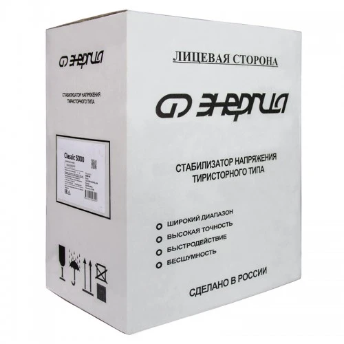 Стабилизатор напряжения Энергия Classic 5000 Стабилизатор напряжения Энергия Classic 5000